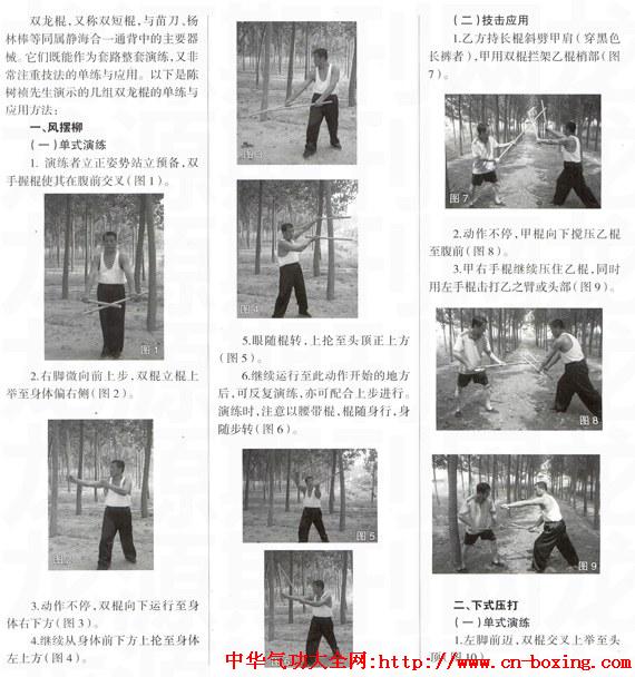 ��һͨ��˫����������