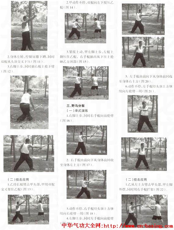 ��һͨ��˫����������