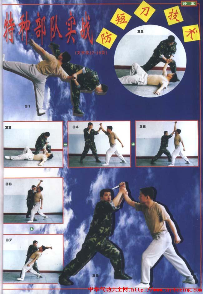 ���ֲ���ʵս�����̵�����