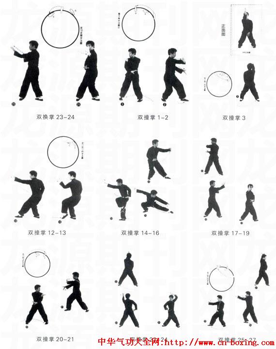 �����ձ�����������ư˴���