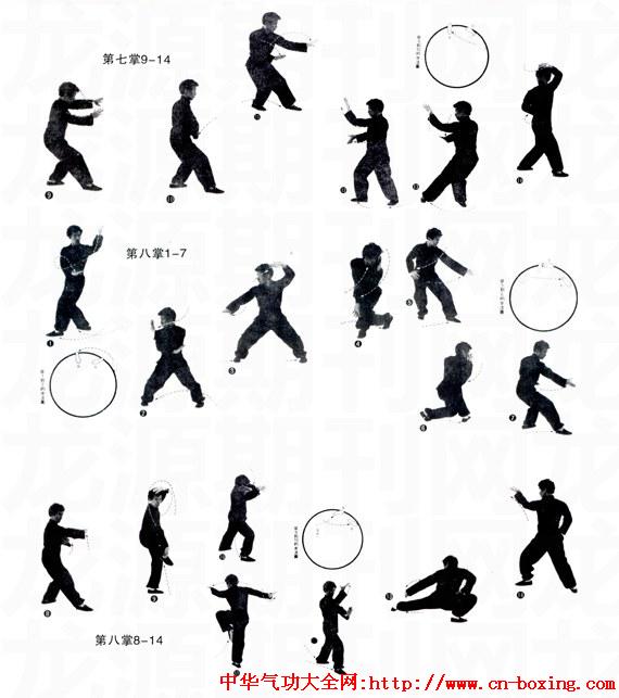 �����ձ�����������ư˴���