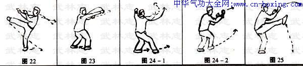 梅花螳螂拳连环八路短打