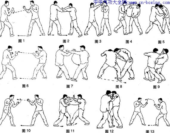 南派散手选粹-文启恩