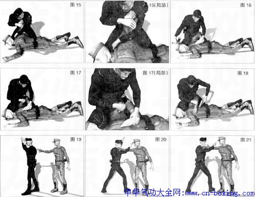 俄罗斯特种部队格斗技术精选