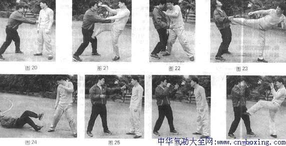 街头打斗取胜术