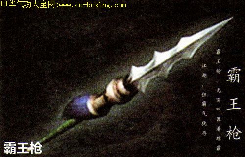 �����ʷ��֮��ǹ��