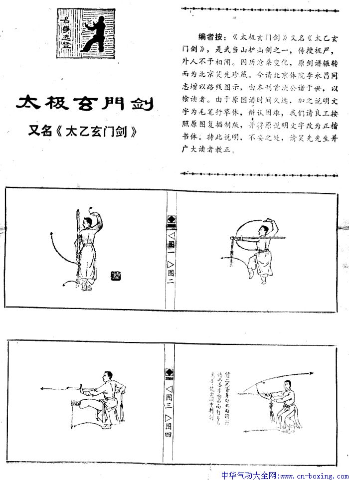 ̫�����Ž�