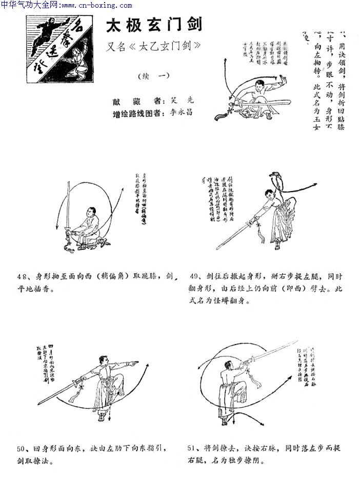 ̫�����Ž�