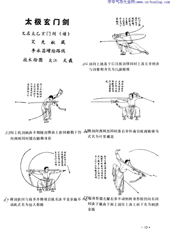 ̫�����Ž�