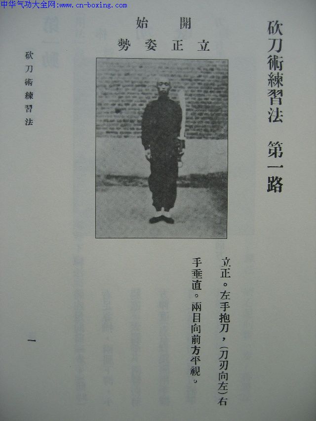 ��������ϰ��һ·