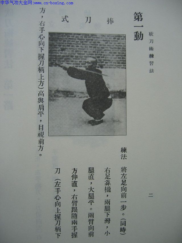 ��������ϰ��һ·