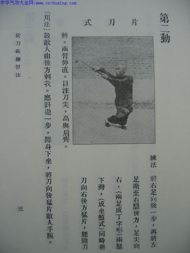 ��������ϰ��һ·