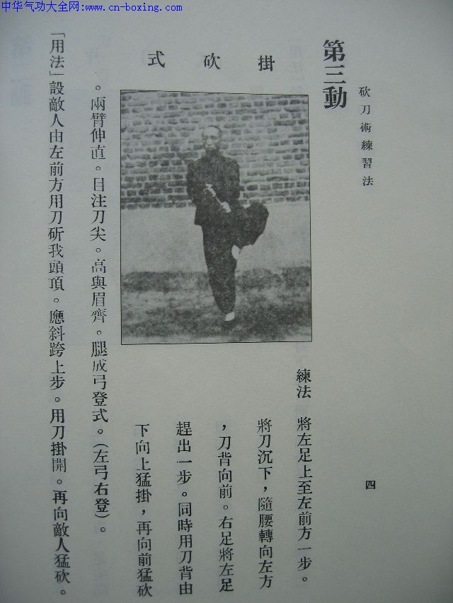 ��������ϰ��һ·