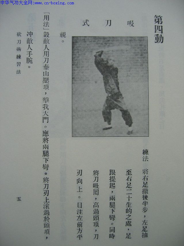 ��������ϰ��һ·