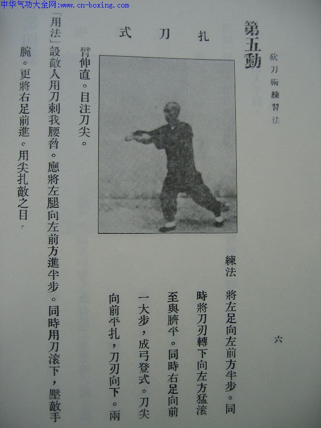 ��������ϰ��һ·