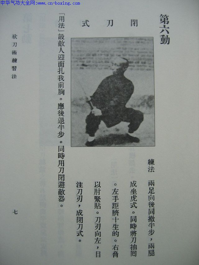 ��������ϰ��һ·