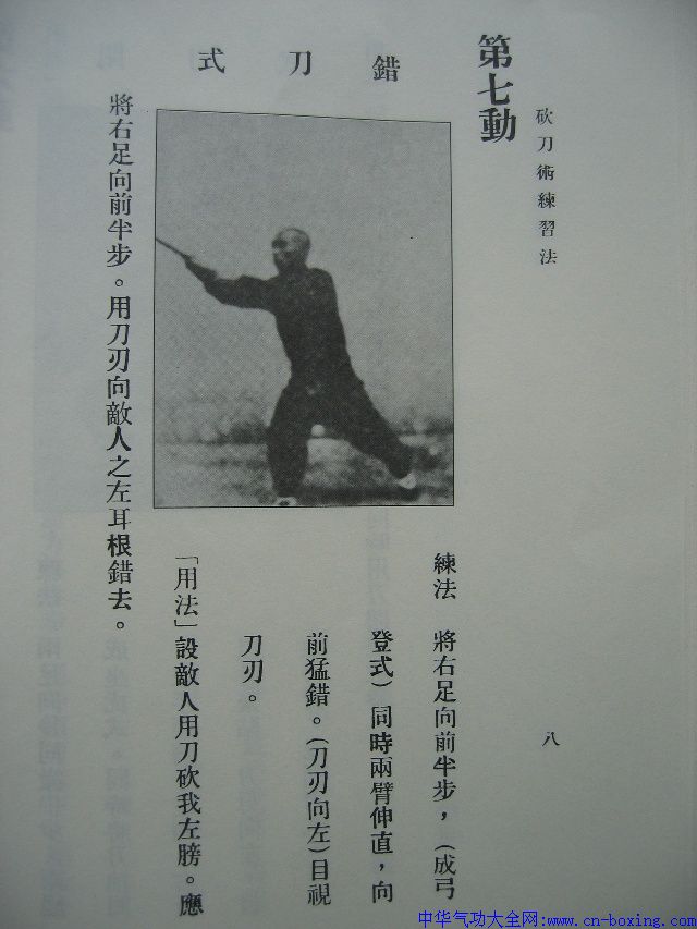 ��������ϰ��һ·