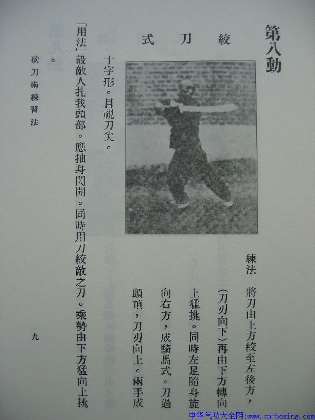 ��������ϰ��һ·