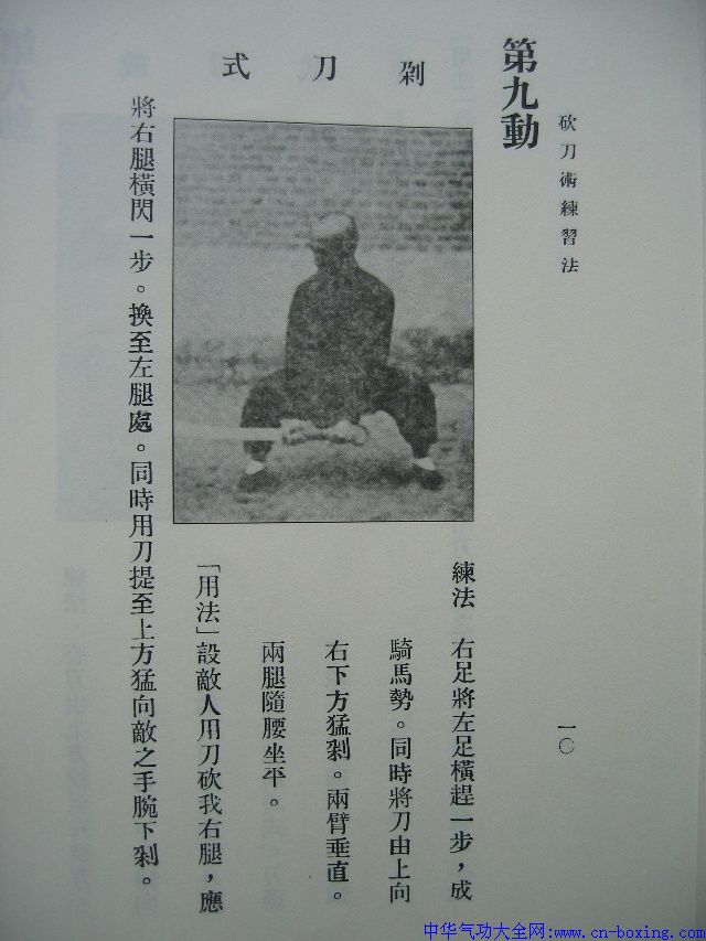 ��������ϰ��һ·