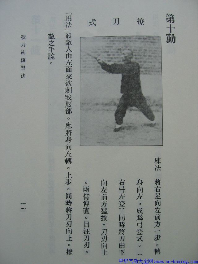 ��������ϰ��һ·