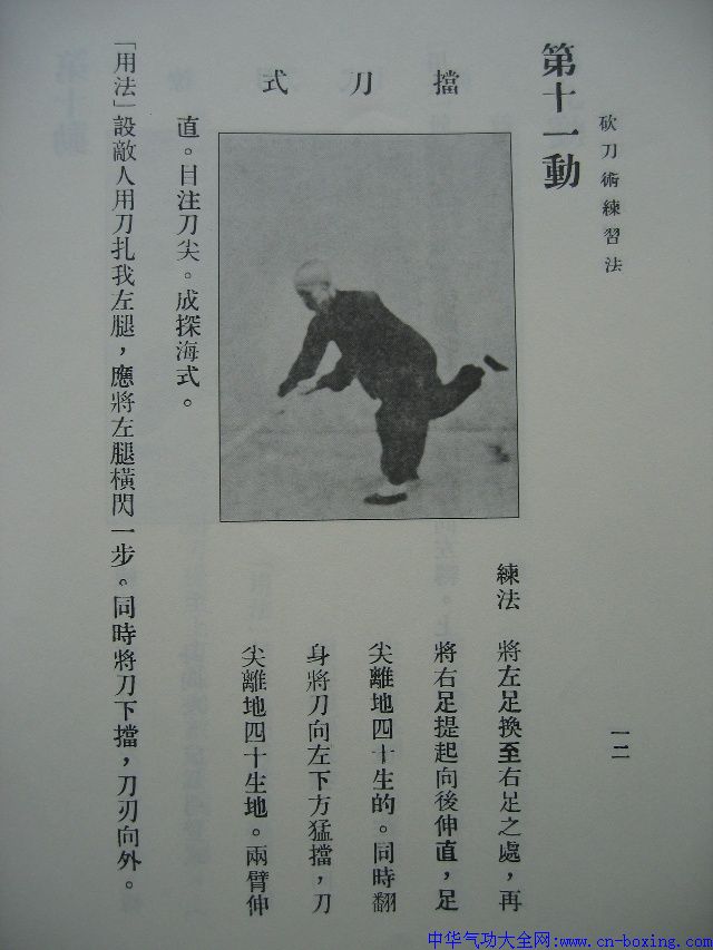 ��������ϰ��һ·