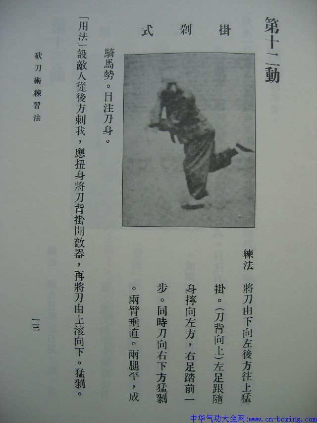 ��������ϰ��һ·