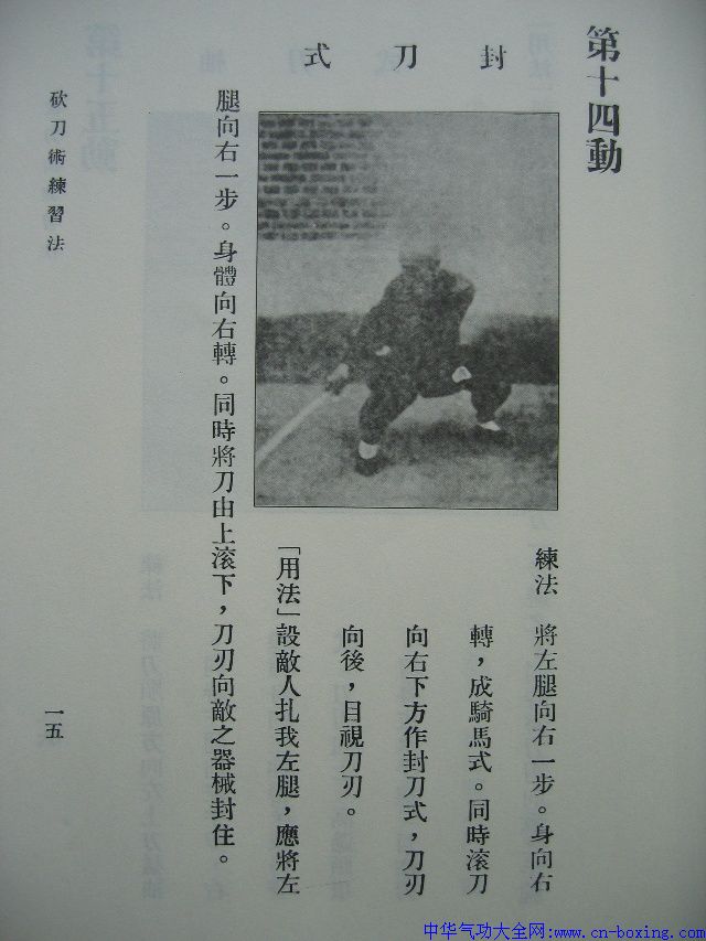 ��������ϰ��һ·