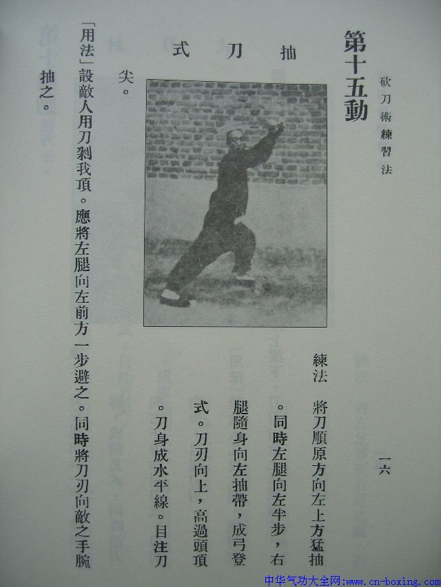 ��������ϰ��һ·