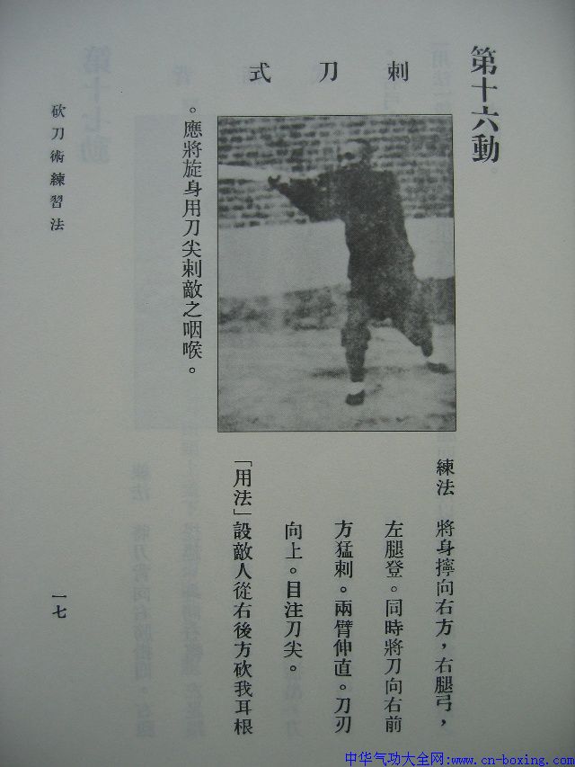 ��������ϰ��һ·