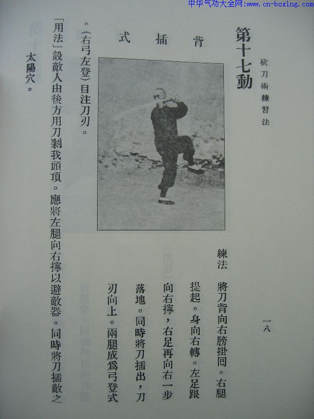 ��������ϰ��һ·