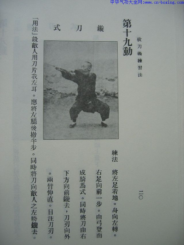 ��������ϰ��һ·