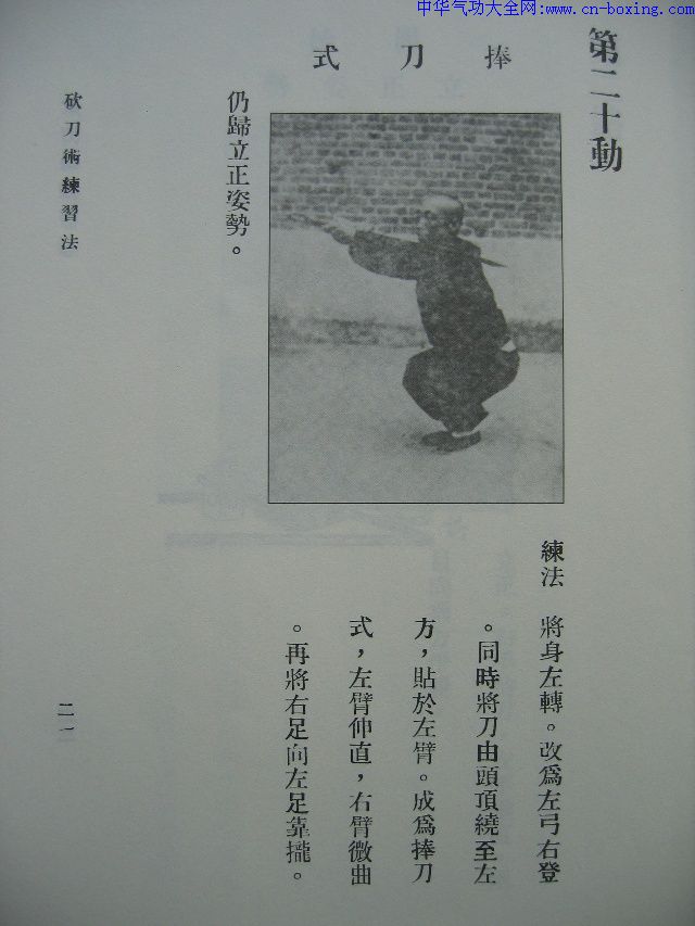 ��������ϰ��һ·