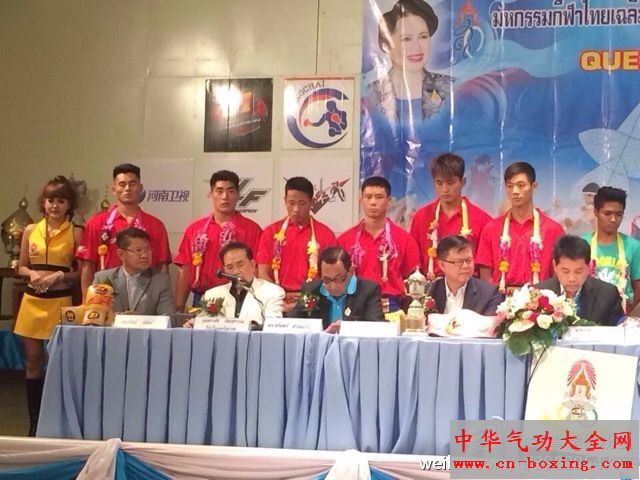 2014��8��12�����ַ��߽�̩�����ʺ󱭡���̩�Կ���