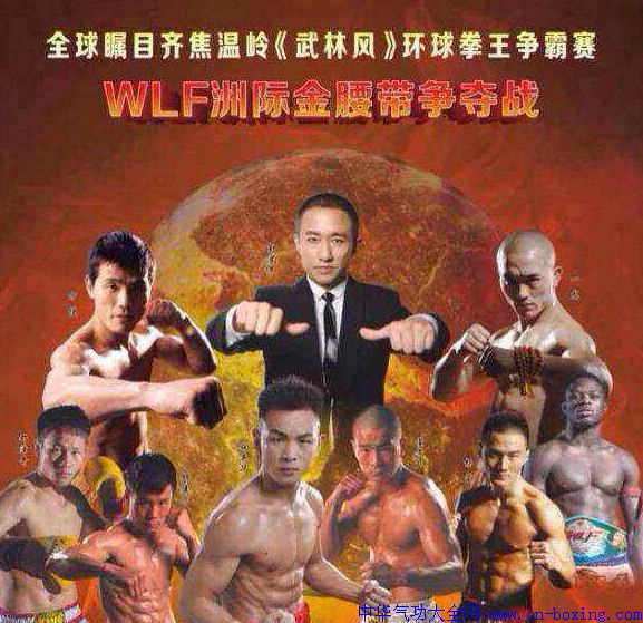 ���ַ�2014��10��4�ջ���ȭ������������վ