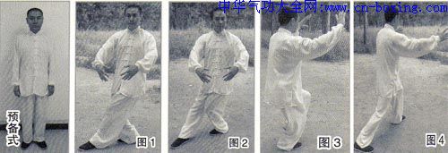 ���ϰ����ư��ζ�ʮ��Сʽ�����Ρ�����