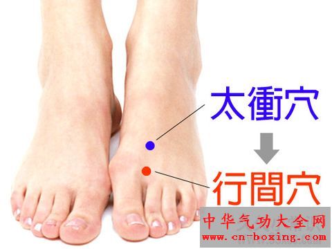 行间穴:改善脸色发黄