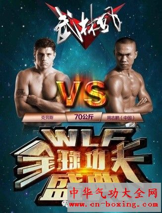 ���ַ�WLFȫ�򹦷�ʢ��1��31�����쿪ս