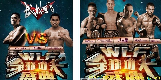 2015��1��31�����ַ�ȫ�򹦷�ʢ������