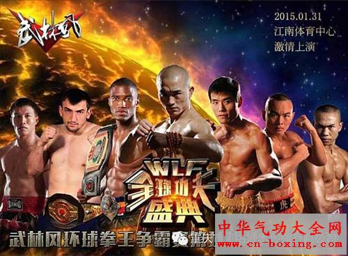 ���ַ�ȫ�򹦷�ʢ�亣��