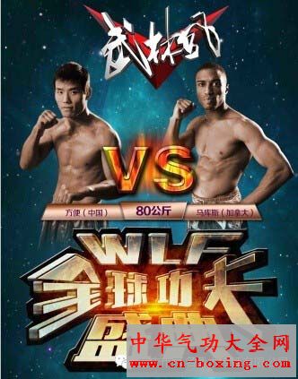 ���� VS. ����˹