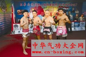 2015��1��18���׽���̩WBCȭ������������վ