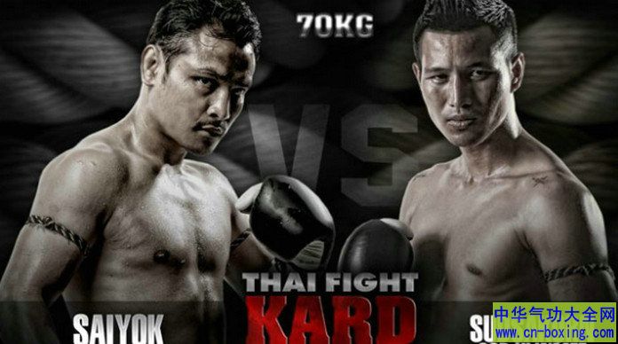 ���ַ�3��5�ա�����VS̩ȭ��κ����������ս