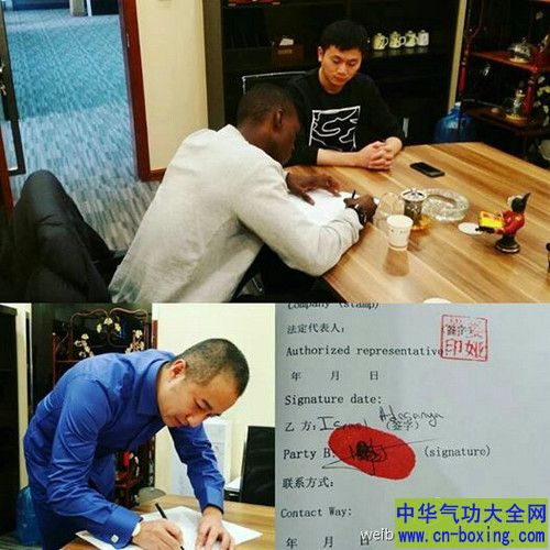 ����������������˹��·��������ǩԼWLF