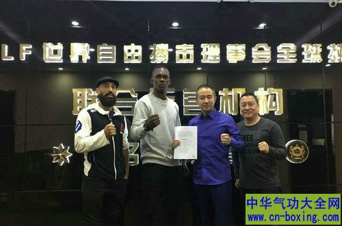 ����������������˹��·��������ǩԼWLF