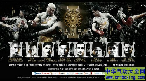 《��ʿ����ҫ》��Ļս�ռ����������