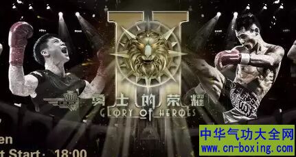 ��ʿ����ҫ2ȫ����������������¯