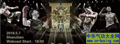 《��ʿ����ҫ2》�ռ��������¯