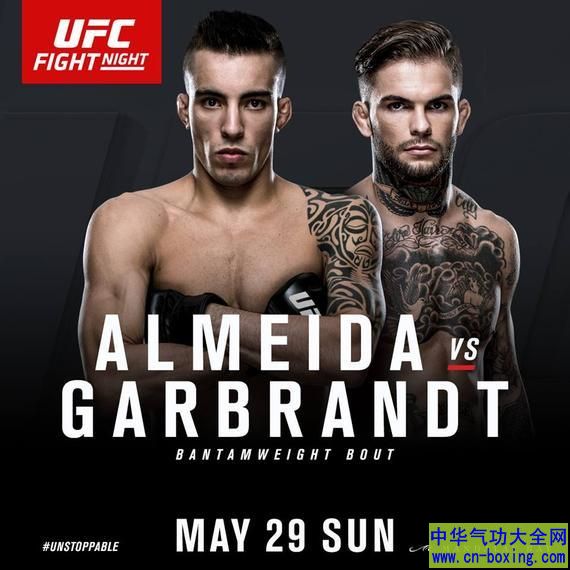 UFC Fight Night 88官方海报