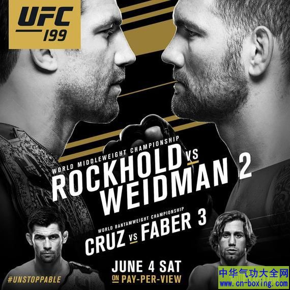 UFC199官方海报
