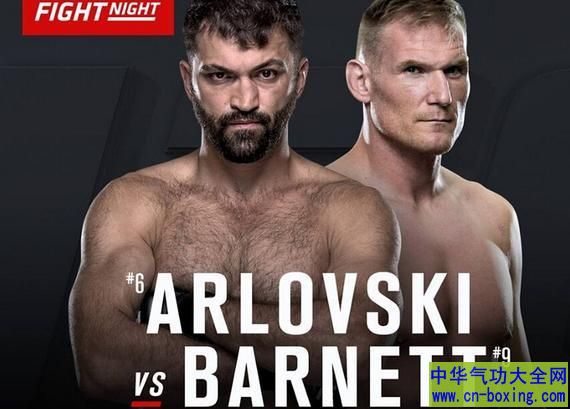 ��λǰUFC�������ھ����ڵ¹�����չ���Ծ�